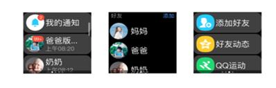 360全家桶+寓教于乐！360儿童手表9X对比小天才Q2深度评测
