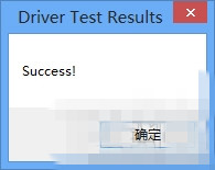 Nexus Root Toolkit驱动测试