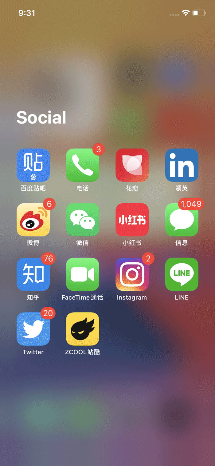 苹果