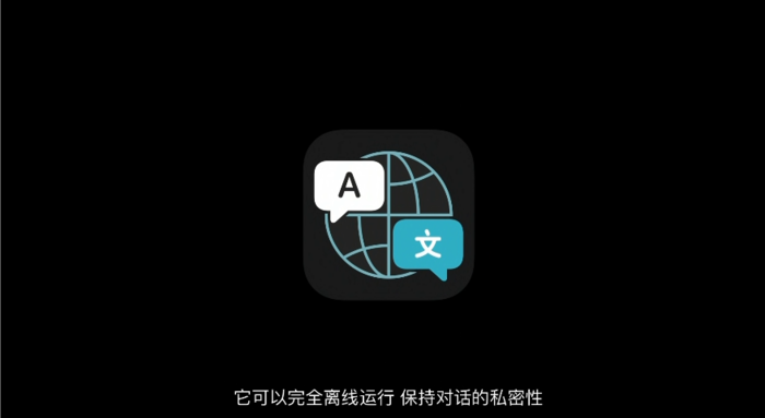 WWDC
