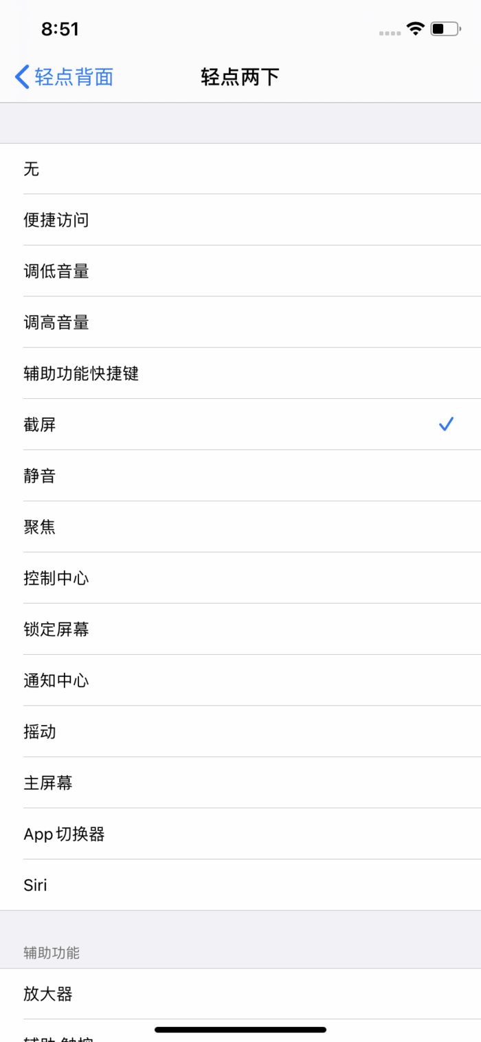 苹果