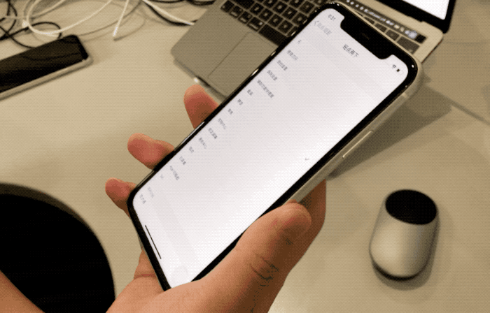 iOS