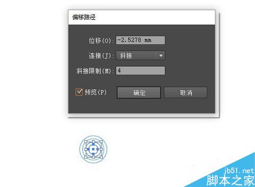如何使用AI做一枚wi-fi图标