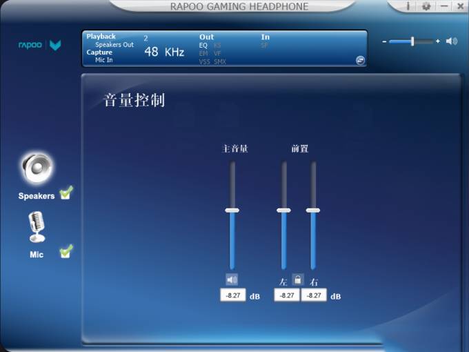 雷柏VH610游戏耳机   骚气清滢粉，直男也能驾驭