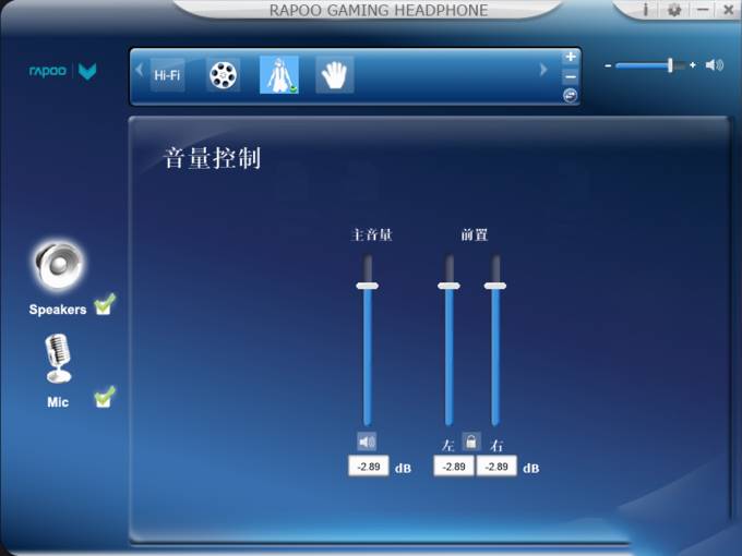 雷柏VH610游戏耳机   骚气清滢粉，直男也能驾驭