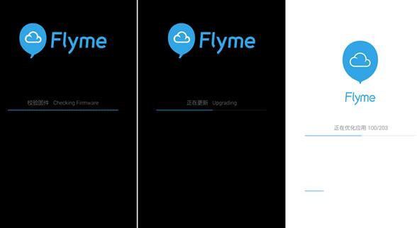 魅族mx4 pro升级flyme4.1.1.2教程及注意事项(附flyme4.1.1.2下载)4