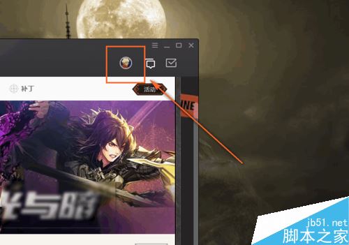 wegame怎么换头像？wegame更换头像教程