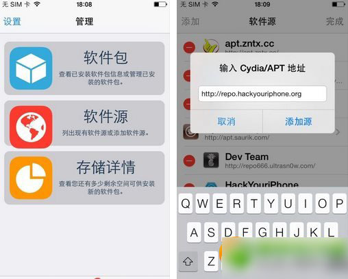 asphaleia插件设置教程：asphaleia怎么用破解步骤(附源地址)1