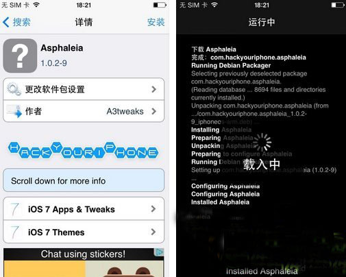 asphaleia插件设置教程：asphaleia怎么用破解步骤(附源地址)3