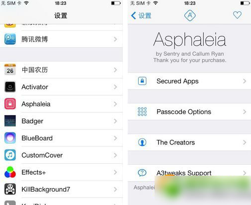 asphaleia插件设置教程：asphaleia怎么用破解步骤(附源地址)2