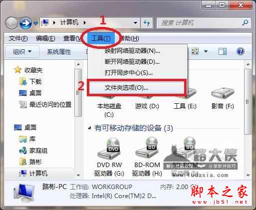 怎样隐藏文件夹,如何显示隐藏的文件夹?