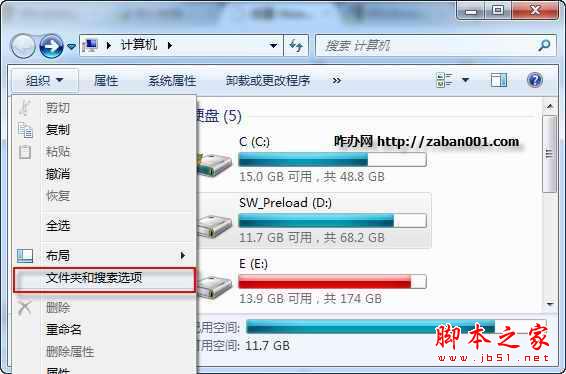 怎样隐藏文件夹,如何显示隐藏的文件夹?