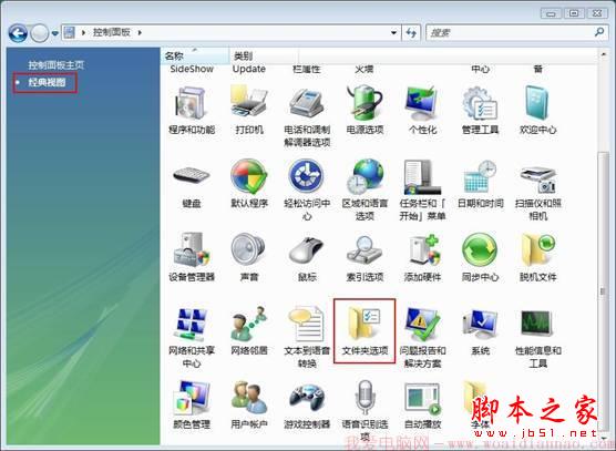 怎样隐藏文件夹,如何显示隐藏的文件夹?