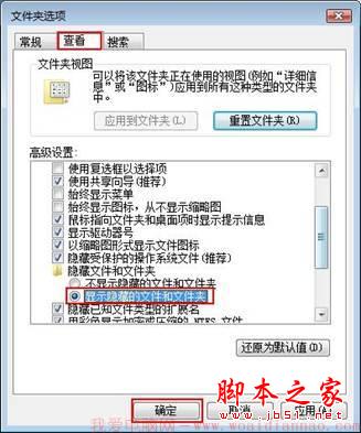 怎样隐藏文件夹,如何显示隐藏的文件夹?