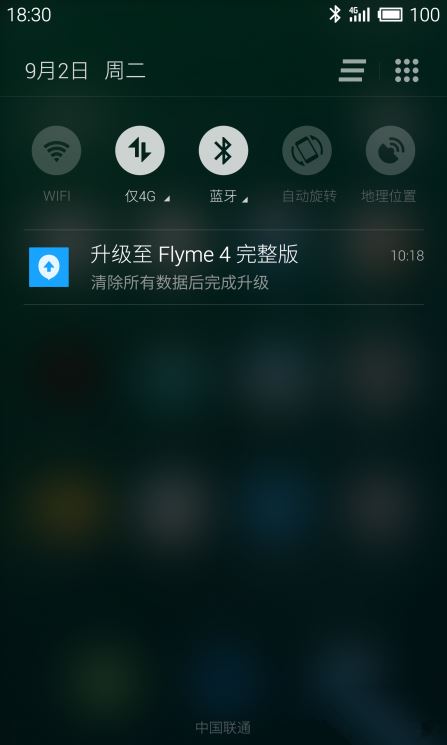 【刷机】魅族MX3升级Flyme 4.1完整教程