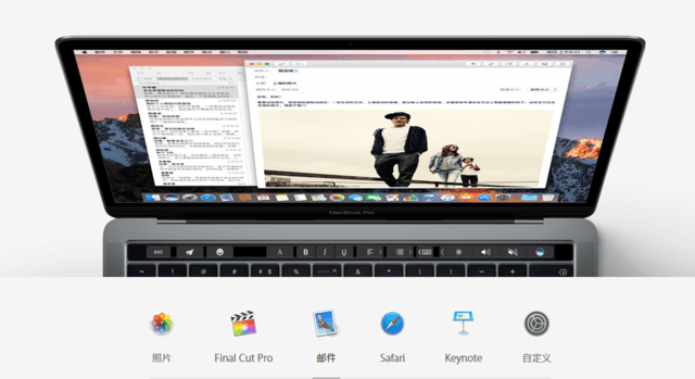 新MacBook Pro解析？ 