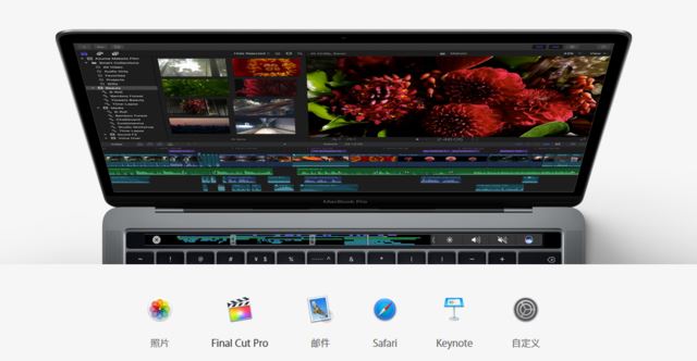 新MacBook Pro解析？ 