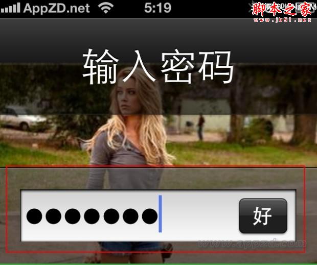 给你的苹果iPhone和iPad锁屏设置强密码 脚本之家