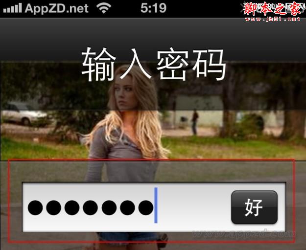 给你的苹果iPhone和iPad锁屏设置强密码[多图]图片1