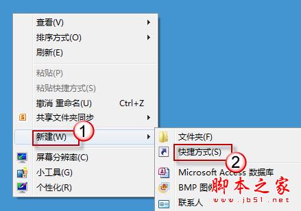 系统程序无响应,不能关闭怎么办 脚本之家