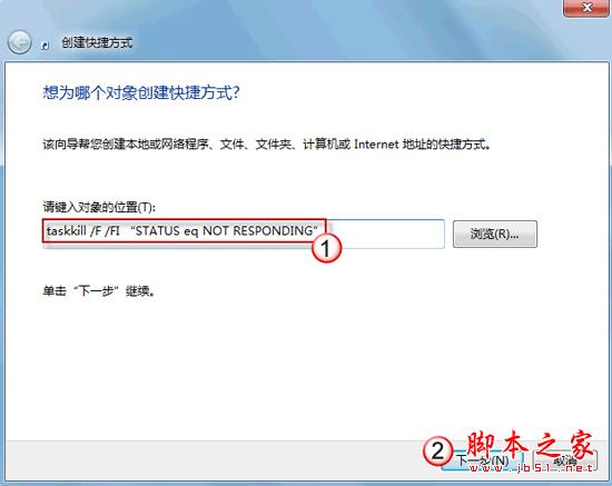 系统程序无响应,不能关闭怎么办