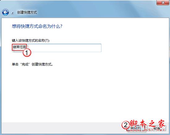 系统程序无响应,不能关闭怎么办