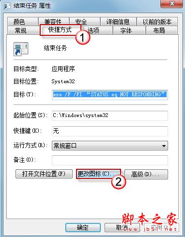 系统程序无响应,不能关闭怎么办