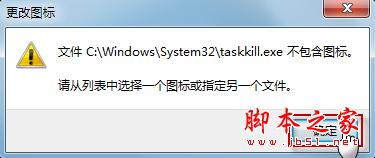 系统程序无响应,不能关闭怎么办