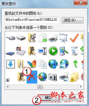 系统程序无响应,不能关闭怎么办