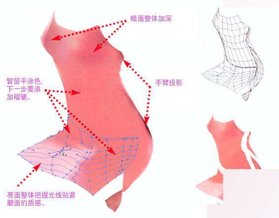 Illustrator网格工具绘制漂亮MM 脚本之家 AI教程