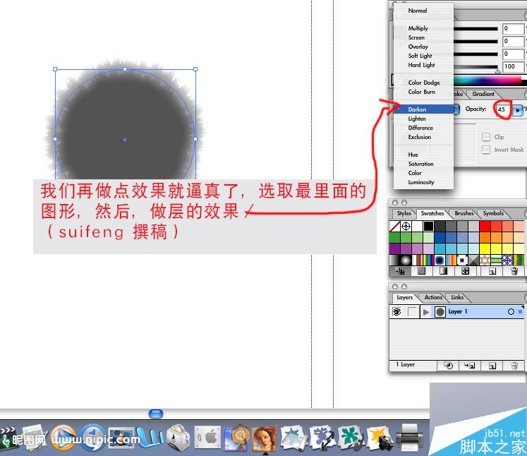 AI制作矢量墨迹教程 脚本之家 AI教程
