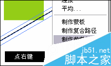 AI参考线制作六面体 脚本之家 AI教程