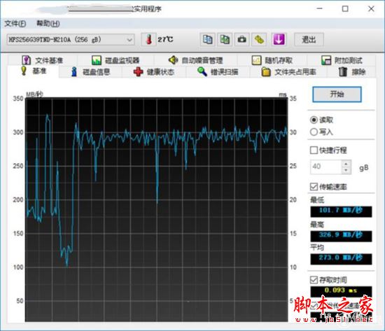 华硕飞行堡垒FX60VM值得买吗？华硕飞行堡垒FX60VM游戏本详细评测图解
