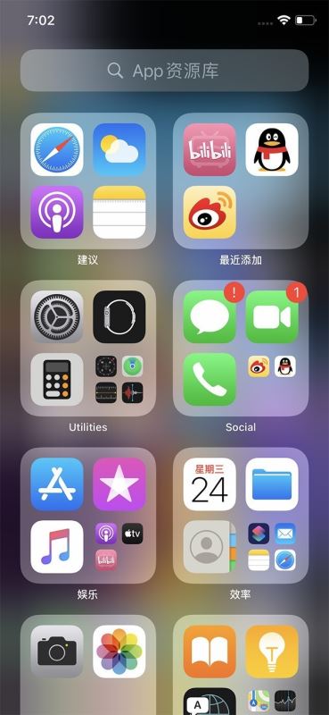 iOS 14迷之像安卓？Apple：你爸爸永远是你爸爸 