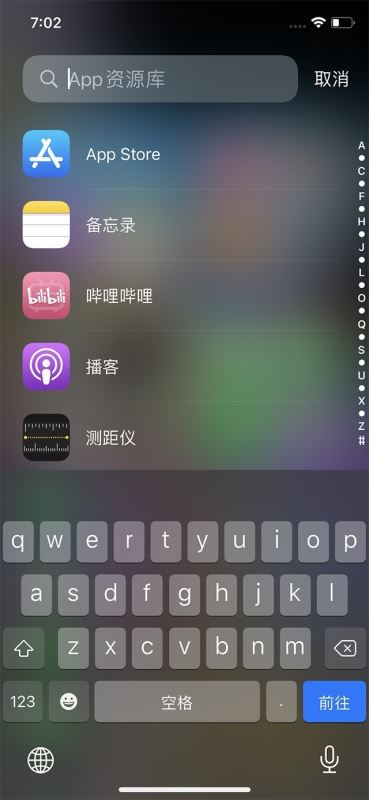 iOS 14迷之像安卓？Apple：你爸爸永远是你爸爸 