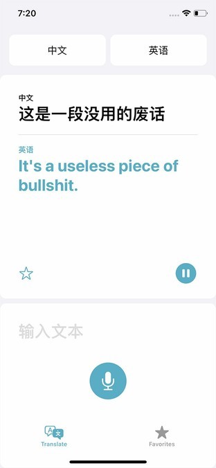 iOS 14迷之像安卓？Apple：你爸爸永远是你爸爸 