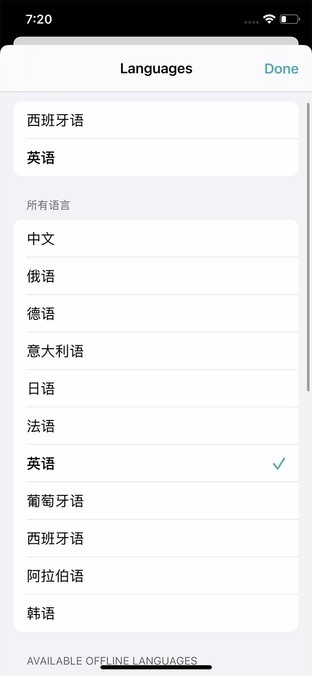 iOS 14迷之像安卓？Apple：你爸爸永远是你爸爸 