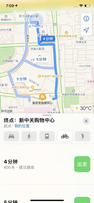 iOS 14迷之像安卓？Apple：你爸爸永远是你爸爸 