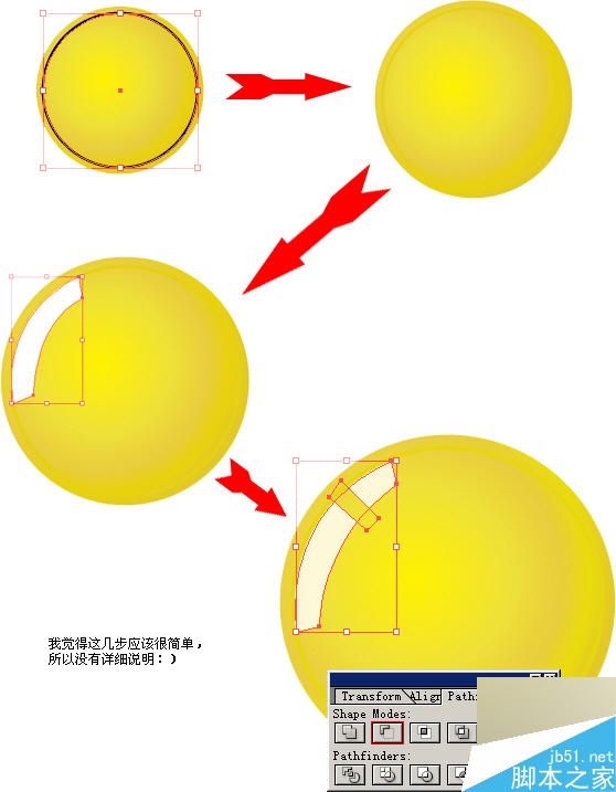 Illustrator绘制逼真的鸡蛋 脚本之家 AI教程