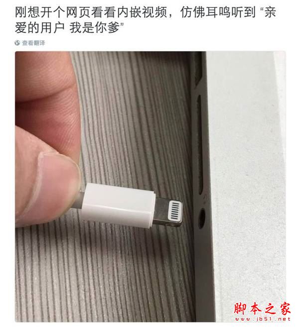 MacBook Pro设计有哪些缺陷？苹果全新2016款Macbook pro必须吐槽的4个方面