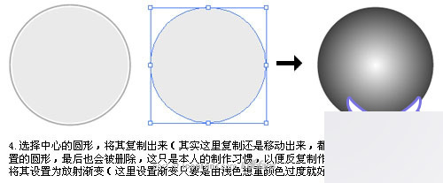 AI制作Vista系统图标 脚本之家 AI教程AI制作Vista系统图标 脚本之家 AI教程