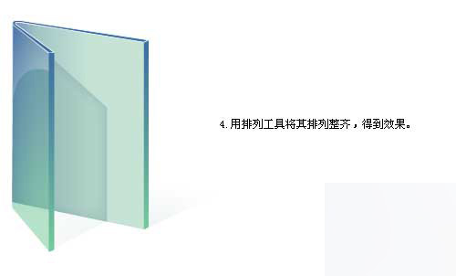 AI制作Vista系统图标 脚本之家 AI教程