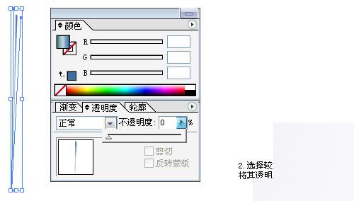 AI制作Vista系统图标 脚本之家 AI教程