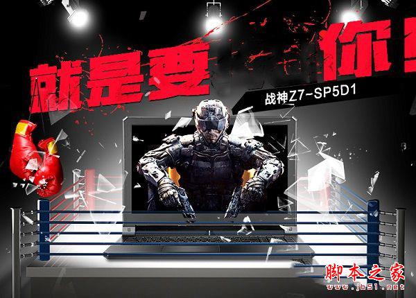 2016新款笔记本有哪些 6款高端新款笔记本电脑推荐