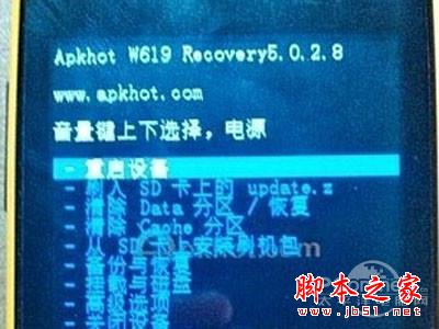 电源开关键为确认键