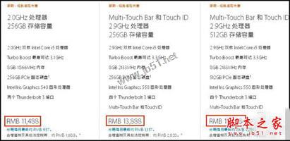 苹果新MacBook Pro值得买吗 2016款苹果新MacBook Pro详细评测图解