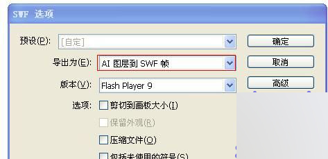 Illustrator教程：绘制Flash元件_海鸥飞翔_教程网