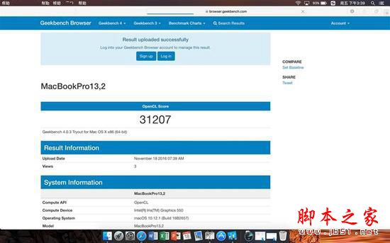 2016 Macbook pro 13寸苹果电脑怎么样？13寸苹果全新MacBook Pro详细评测