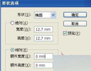 Illustrator快速将图片制作成绝对圆点波尔卡效果 脚本之家 AI教程