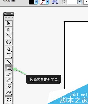 AI CS4 绘制钢笔教程 脚本之家 AI教程